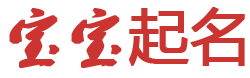 今日新聞網起名网